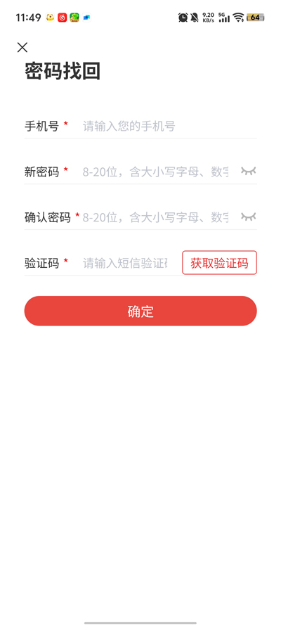承德工会app最新版本v1.0.1 安卓版