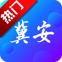 冀安AIapp官方版v3.0.99 最新版