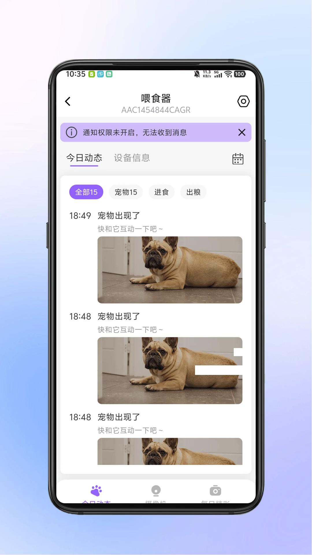 小鹰瞄瞄app最新版v2.0.2 官方版