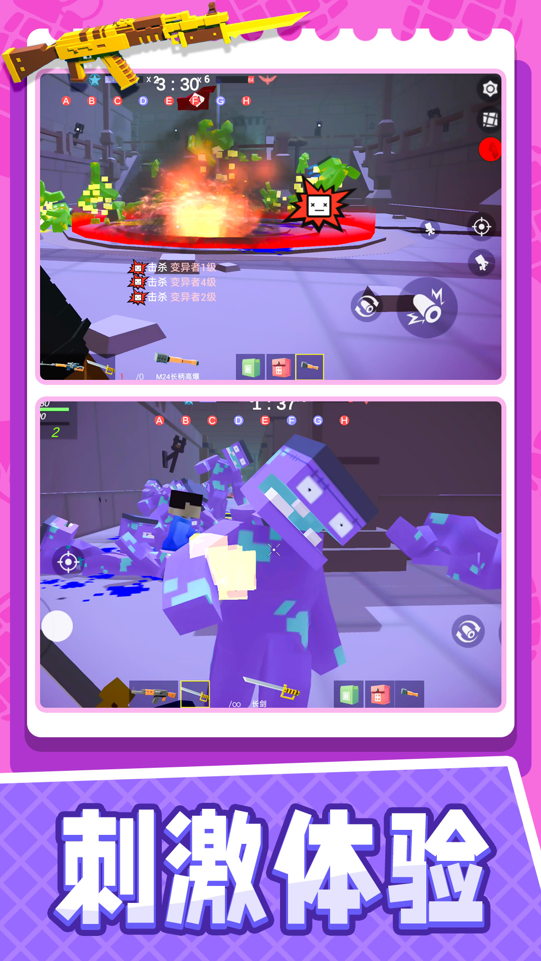 小小迷你英雄下载正版v1.2.9 最新版