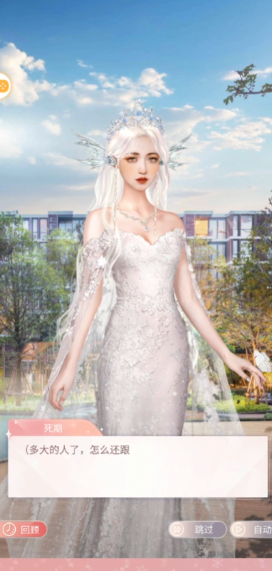 一千克拉女王应用宝版v1.2.0 最新版