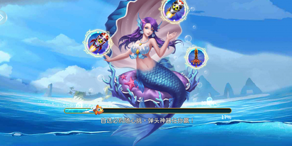 街机金蟾捕鱼2百度版本v5.10.10 最新版