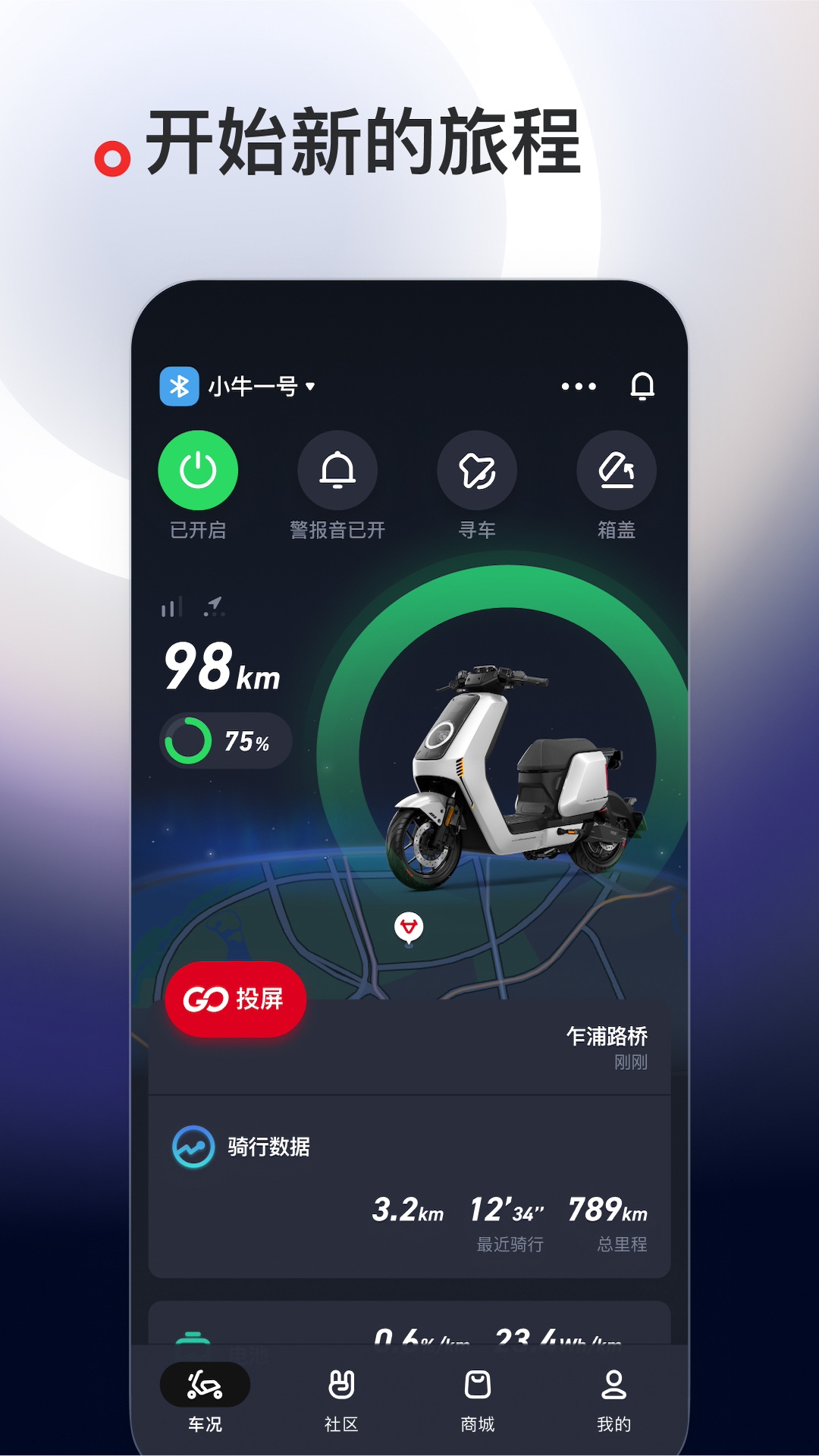 Сţ�綯app�ٷ���v5.13.10 ���°�