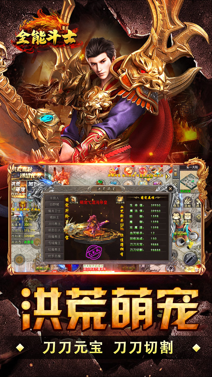 ȫ�ܶ�ʿ�Ĺ�����ר����ְ��v1.0.2 ���°�