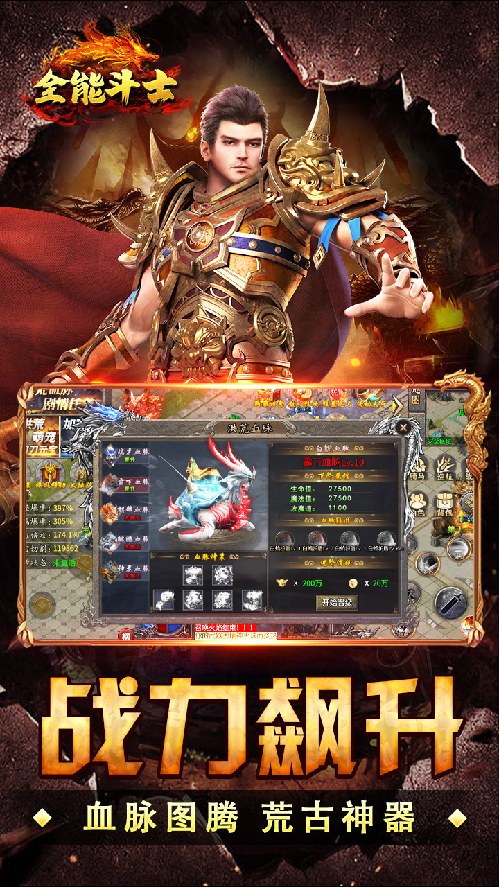 ȫ�ܶ�ʿ�Ĺ�����ר����ְ��v1.0.2 ���°�