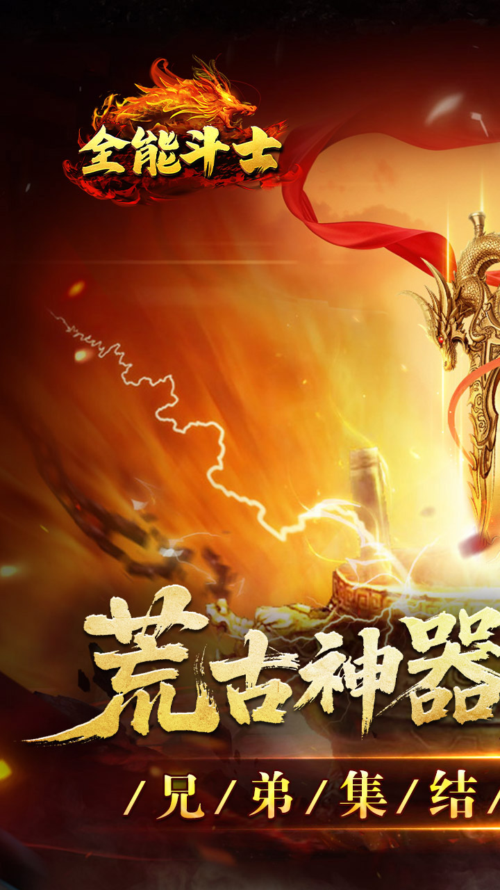 ȫ�ܶ�ʿ�Ĺ�����ר����ְ��v1.0.2 ���°�