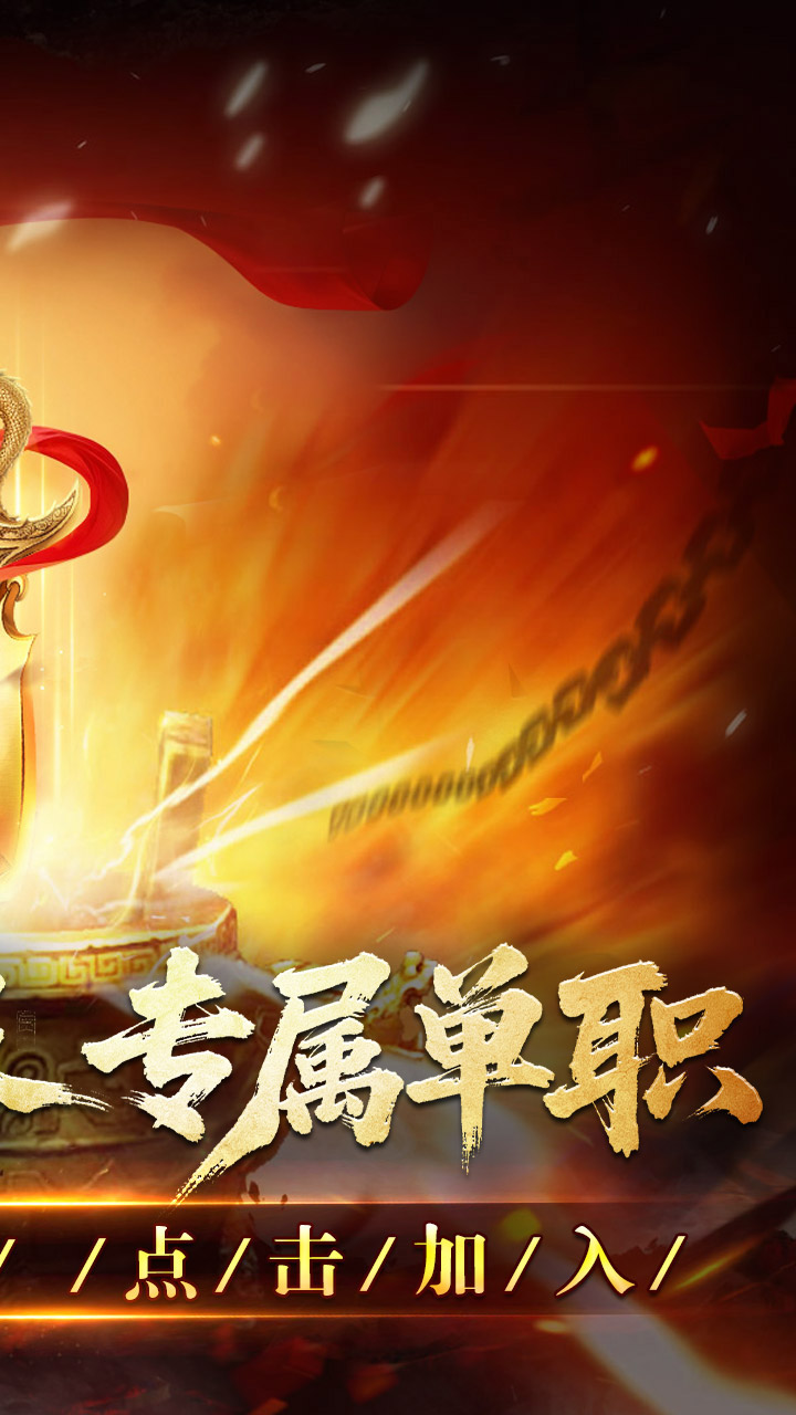 ȫ�ܶ�ʿ�Ĺ�����ר����ְ��v1.0.2 ���°�