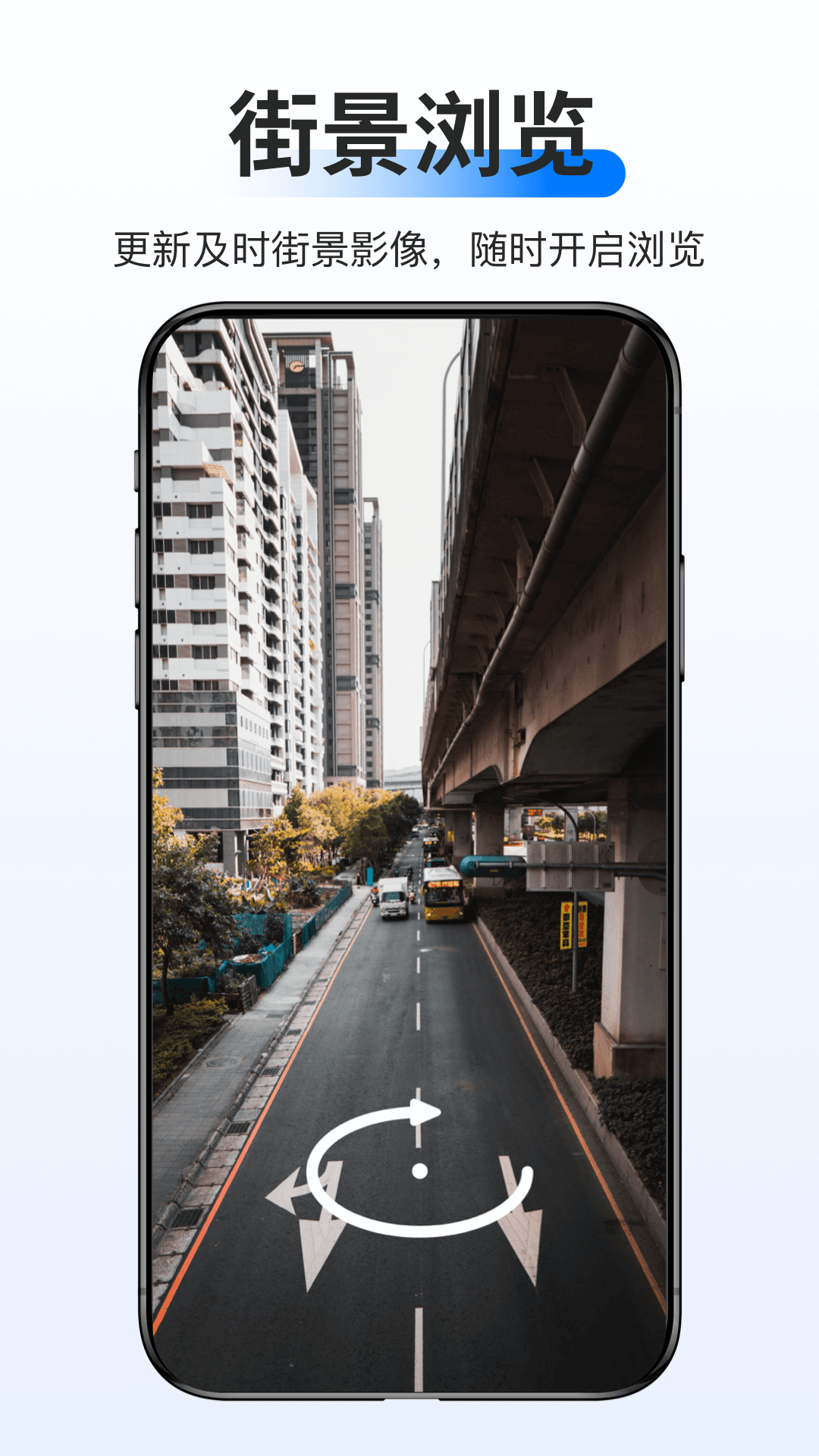 ��֪���ǵ�ͼ������Ѱ�v4.6.0 ���°�