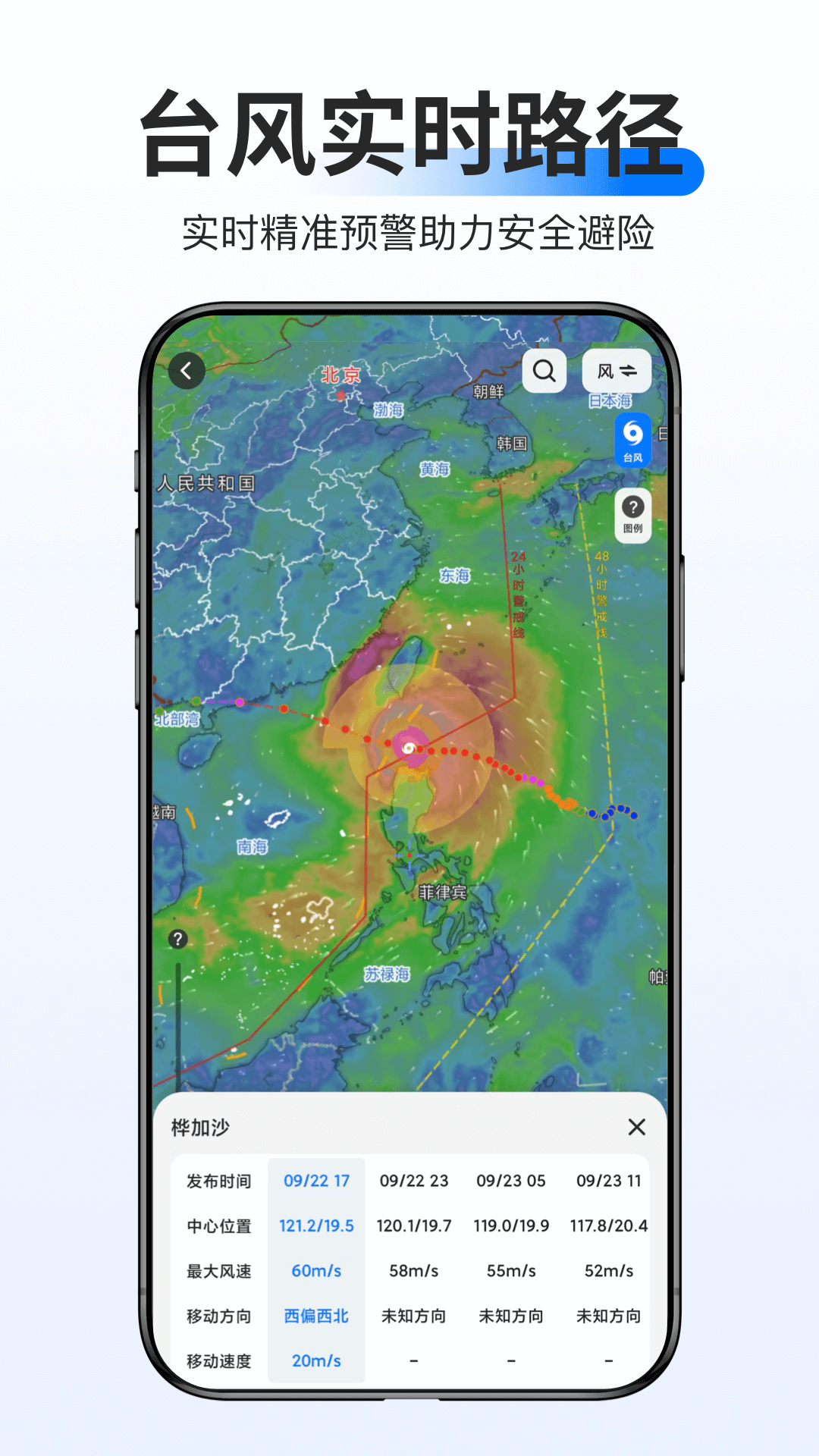 ��֪���ǵ�ͼ������Ѱ�v4.6.0 ���°�