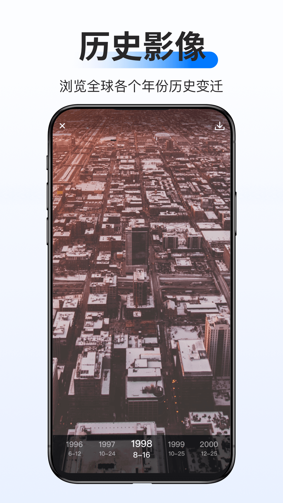 ��֪���ǵ�ͼ������Ѱ�v4.6.0 ���°�