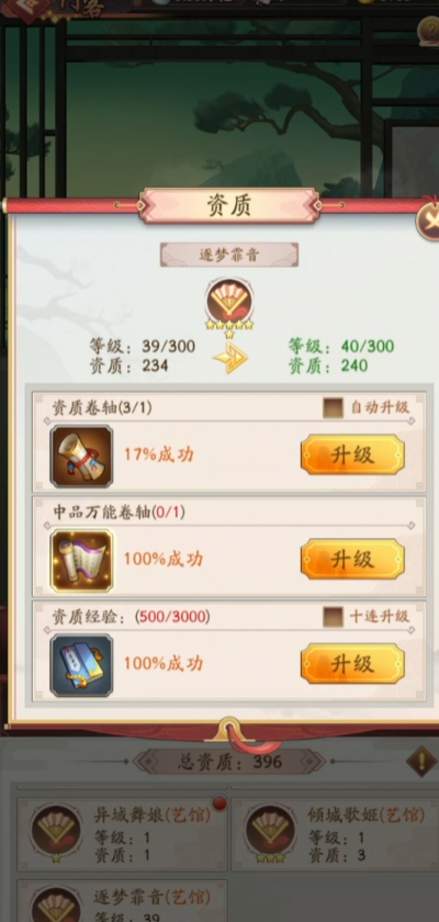 我是大东家应用宝版v1.2.181 最新版