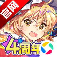 東方歸言錄騰訊版v6.3.1 最新版