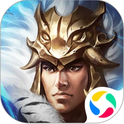 攻城掠地應用寶版本v17.9.0 安卓版