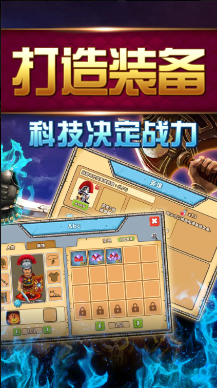 大帝国征服者腾讯版v5.670 安卓版