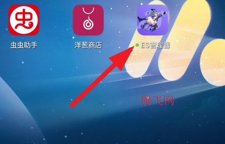 ES���������ǰ�app�ֻ���