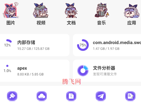 ES���������ǰ�app�ֻ���