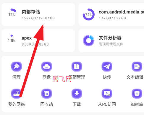 ES���������ǰ�app�ֻ���