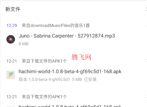 ES���������ǰ�app�ֻ���