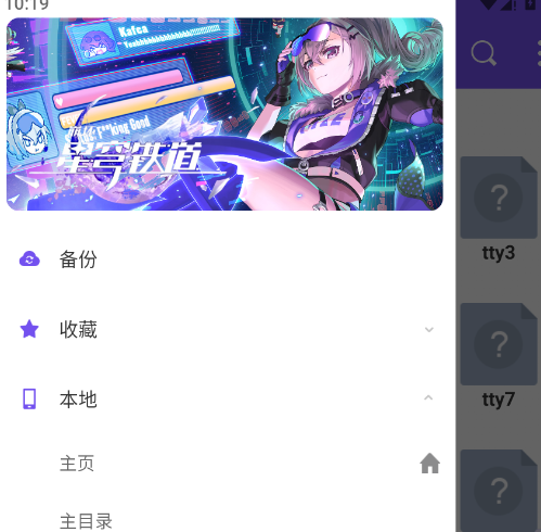 ES���������ǰ�app�ֻ���