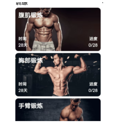 ȼ֬�����ٳ���Ƶ�̳�app