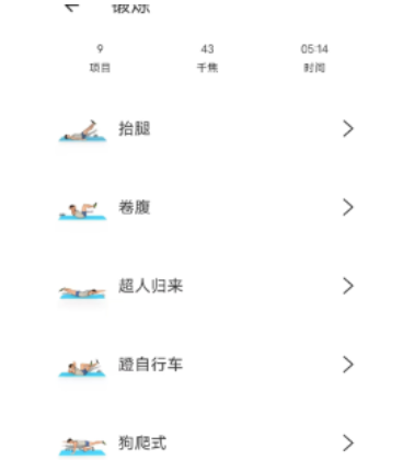 ȼ֬�����ٳ���Ƶ�̳�app