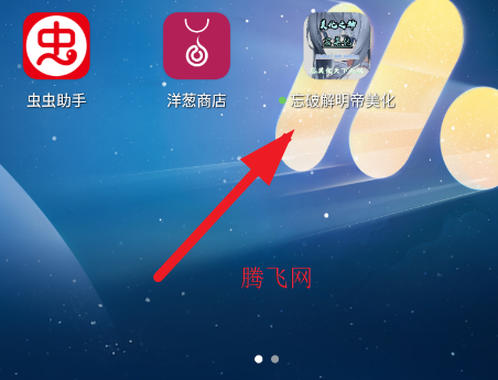 ���ƽ���������app�ֻ���