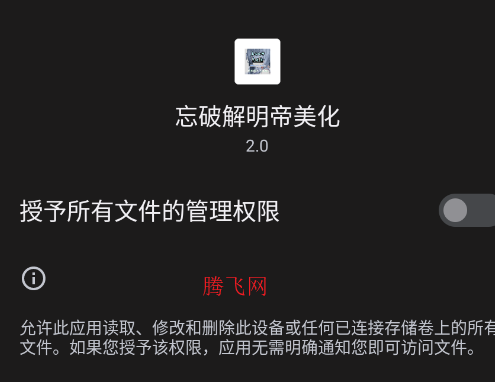 ���ƽ���������app�ֻ���