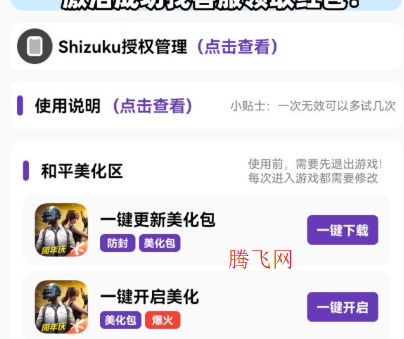 ���ƽ���������app�ֻ���