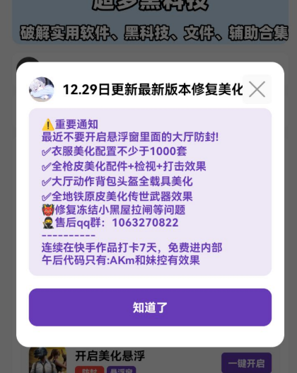 ���ƽ���������app�ֻ���