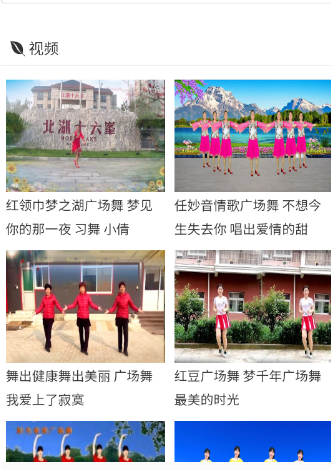 �����㳡���ȫ������app