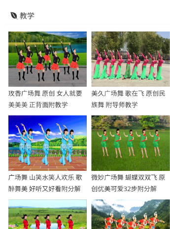 �����㳡���ȫ������app