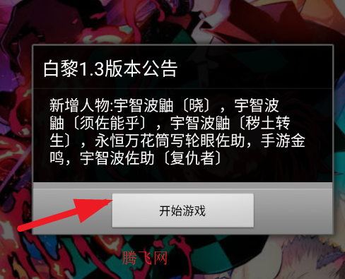 ����֮��Mugen�ֻ���