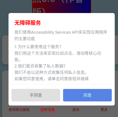 �ﻪ����5.0���߰�app