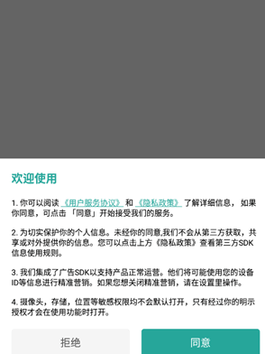 微秘相册app手机版 微秘相册app手机版