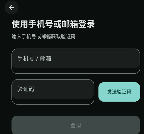 微秘相册app手机版 微秘相册app手机版