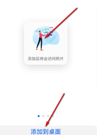 ��ҫͼ��app�ٷ���