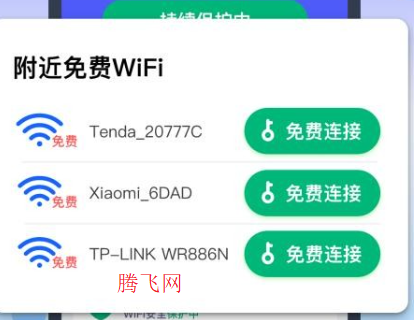 ����WiFi����app�ֻ���
