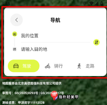 ������Ǿ�׼����app�ٷ���(ȫ��������ǵ���)