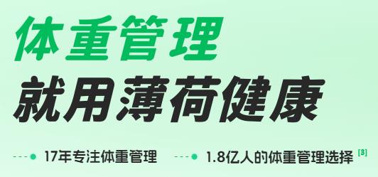 薄荷宝箱app最新版 薄荷宝箱app最新版