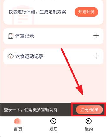 薄荷宝箱app最新版 薄荷宝箱app最新版