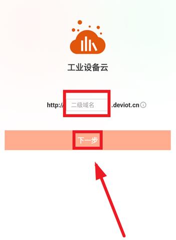 ��ҵ�豸��app��׿��