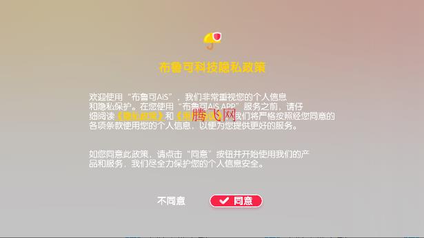 ��³��AiS��׿��