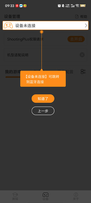 ShootingPlus�ٷ���