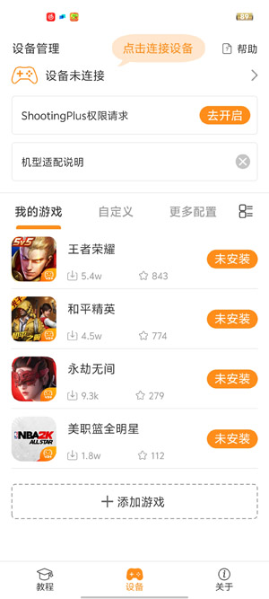 ShootingPlus�ٷ���