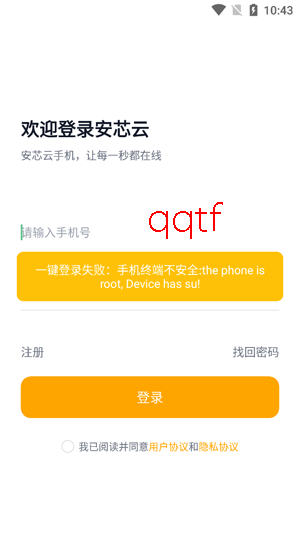 ��о���ֻ�app�ٷ���