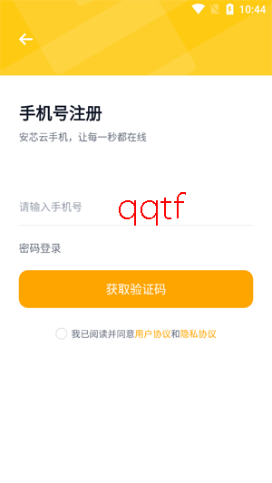 ��о���ֻ�app�ٷ���