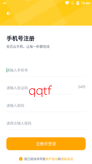 ��о���ֻ�app�ٷ���