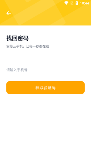 ��о���ֻ�app�ٷ���