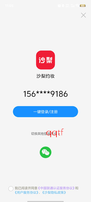 ɳ��Լױapp�ٷ���