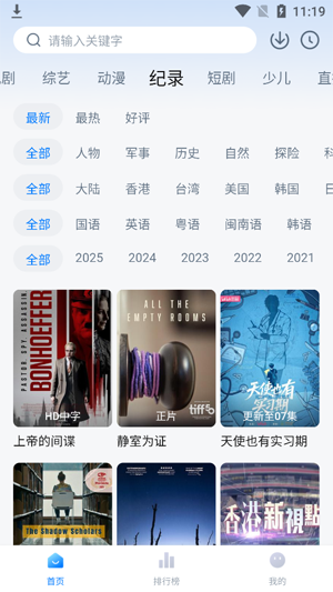 ���������ذ�װ���°�